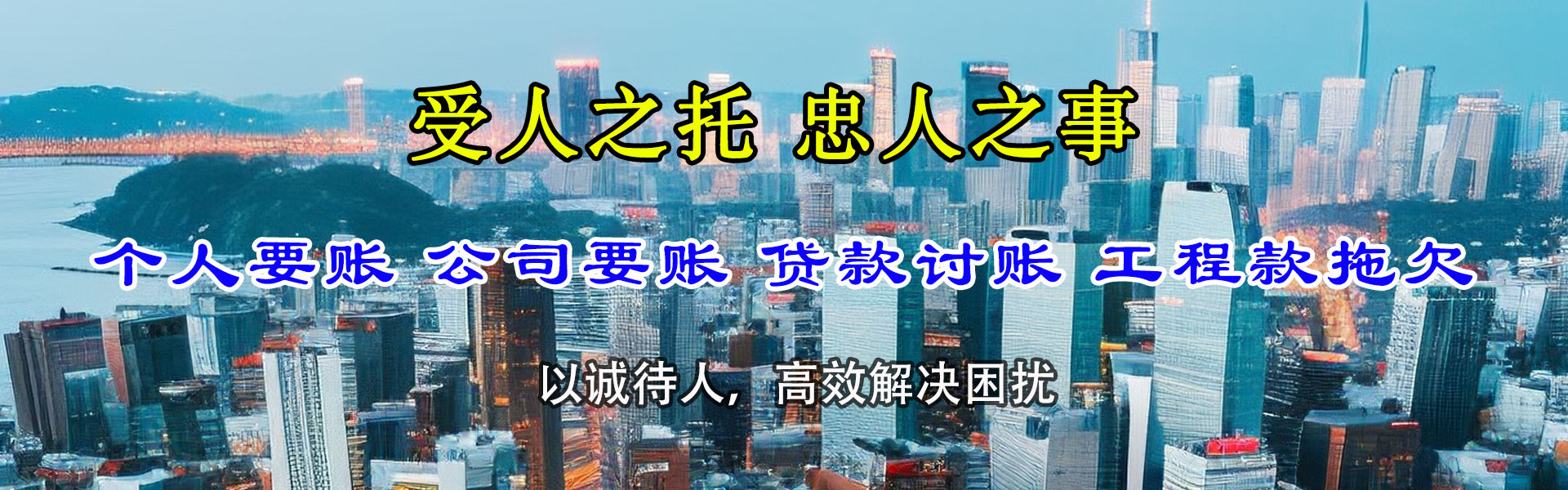 同安追债公司